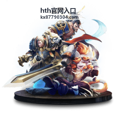 hth官网入口登录环境检查封面