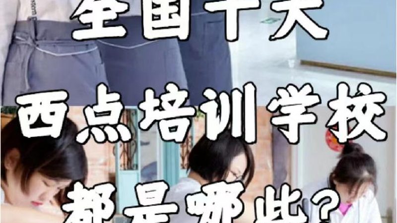 广州番禺叉车培训价格