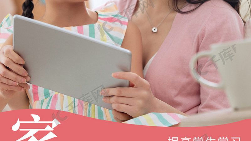 北京学历提升，大专升本科如何选择优质机构**