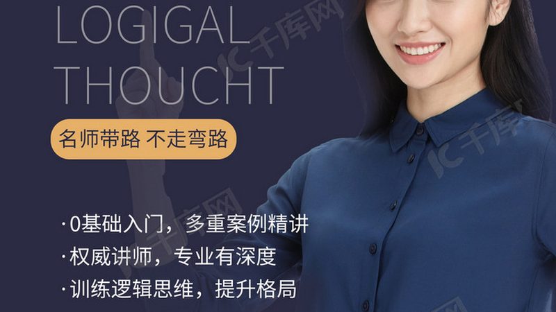 北京少儿编程暑假班报价
