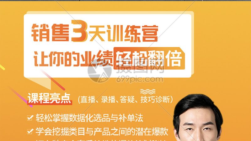 在线教育售后服务：优与缺的平衡之道