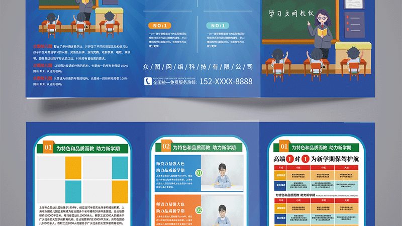 教师资格证培训机构加盟，如何规避区域保护风险？**
